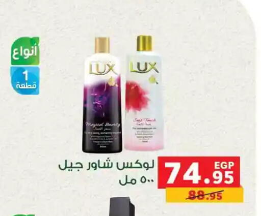 available at Panda  in Egypt - Cairo