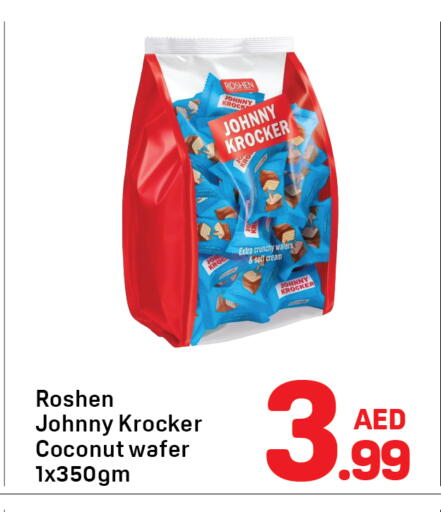 Coconut available at Day to Day Department Store in UAE - Sharjah / Ajman