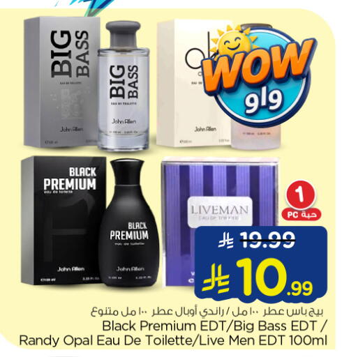 available at Nesto in KSA, Saudi Arabia, Saudi - Buraidah
