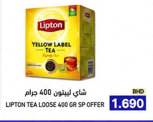 available at Ramez in Bahrain