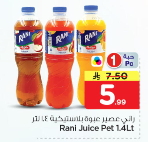 available at Nesto in KSA, Saudi Arabia, Saudi - Buraidah