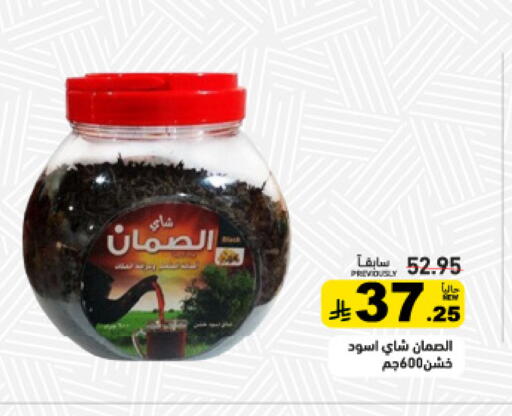 available at Aswaq Ramez in KSA, Saudi Arabia, Saudi - Tabuk