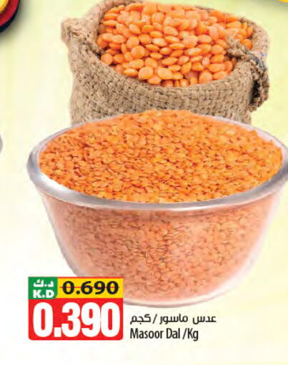 Mango available at Mango Hypermarket  in Kuwait - Kuwait City