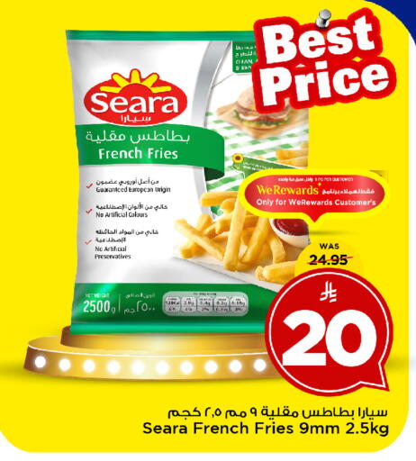available at مارك & سيف in مملكة العربية السعودية, السعودية, سعودية - الخبر‎