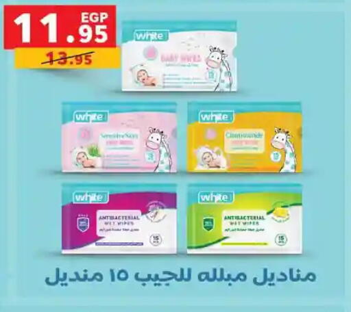 available at Panda  in Egypt - Cairo