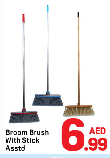 available at Day to Day Department Store in UAE - Sharjah / Ajman