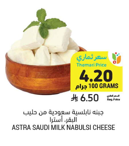 available at Tamimi Market in KSA, Saudi Arabia, Saudi - Buraidah