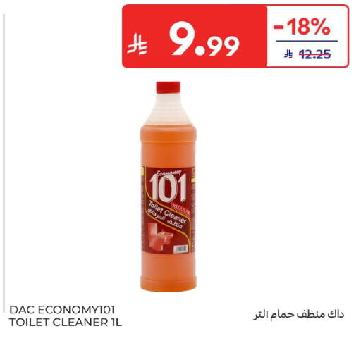 available at Carrefour in KSA, Saudi Arabia, Saudi - Sakaka