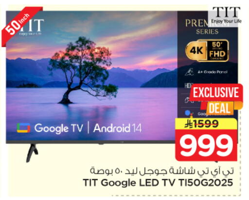 available at Nesto in KSA, Saudi Arabia, Saudi - Buraidah