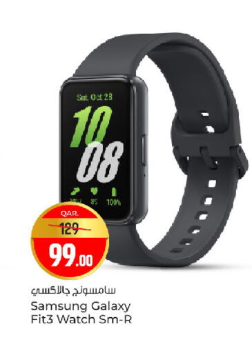 available at باريس هايبرماركت in قطر - الشحانية