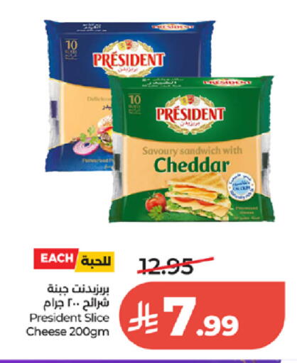 available at لولو هايبرماركت in مملكة العربية السعودية, السعودية, سعودية - الطائف