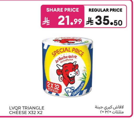 available at Carrefour Market in KSA, Saudi Arabia, Saudi - Jeddah