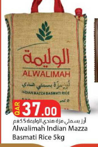available at Dana Market in Qatar - Al-Shahaniya