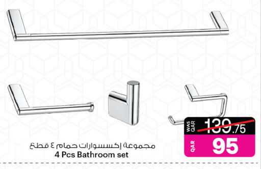 available at أنصار جاليري in قطر - أم صلال