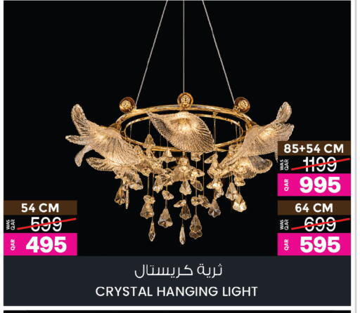 available at أنصار جاليري in قطر - أم صلال
