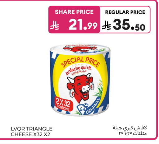 available at كارفور in مملكة العربية السعودية, السعودية, سعودية - بريدة