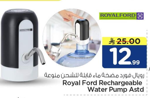 available at نستو in مملكة العربية السعودية, السعودية, سعودية - الخبر‎