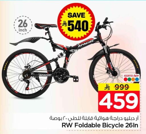 available at Hyper Al Wafa in KSA, Saudi Arabia, Saudi - Jeddah
