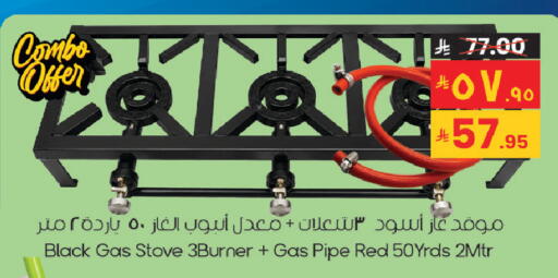 available at City Flower in KSA, Saudi Arabia, Saudi - Sakaka