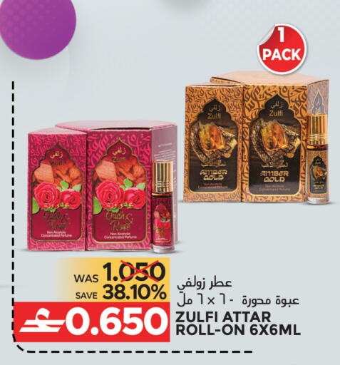 available at مركز هدايا التنين in عُمان - مسقط‎