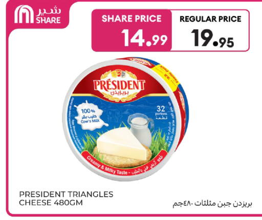 available at كارفور in مملكة العربية السعودية, السعودية, سعودية - سكاكا