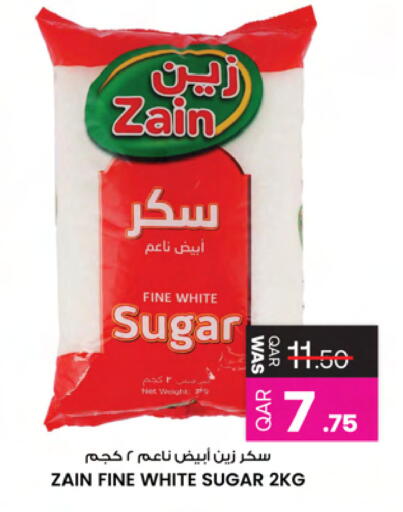 available at أنصار جاليري in قطر - أم صلال