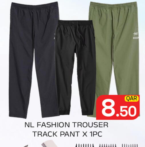 available at مجلس هايبرماركت in قطر - الريان