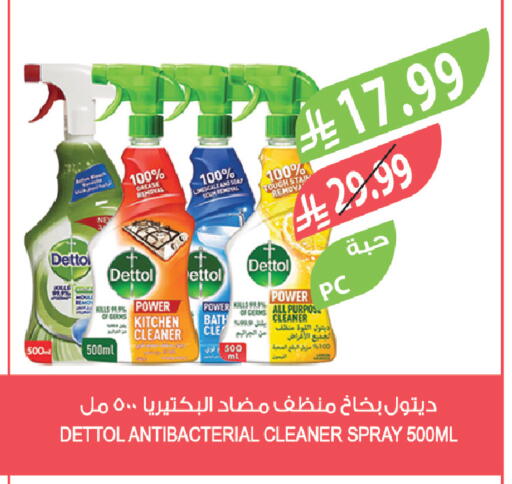 available at المزرعة in مملكة العربية السعودية, السعودية, سعودية - تبوك