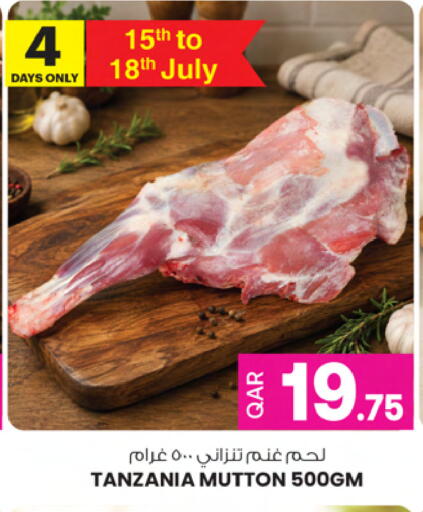 available at أنصار جاليري in قطر - الدوحة