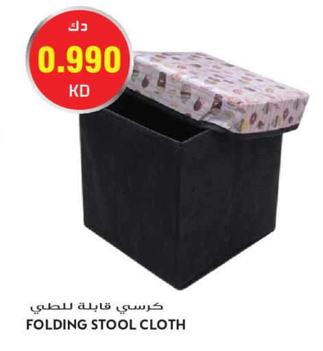available at Grand Hyper in Kuwait - Kuwait City