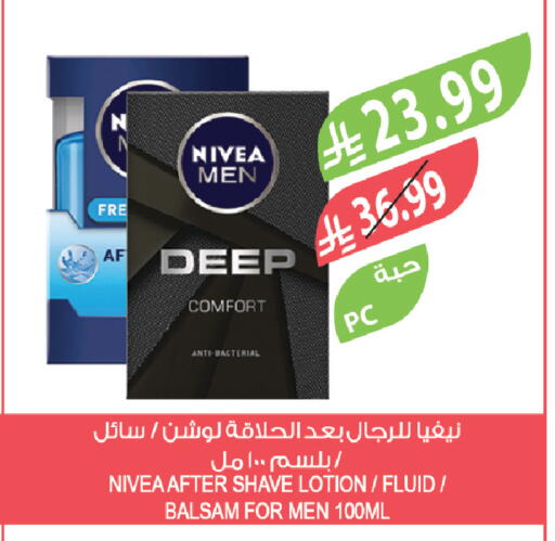 available at المزرعة in مملكة العربية السعودية, السعودية, سعودية - تبوك