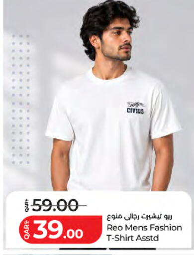 available at لولو هايبرماركت in قطر - الخور
