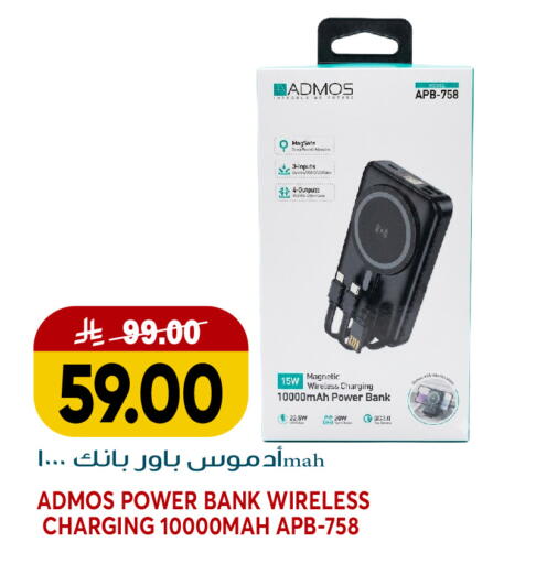 available at جراند هايبر in مملكة العربية السعودية, السعودية, سعودية - جدة