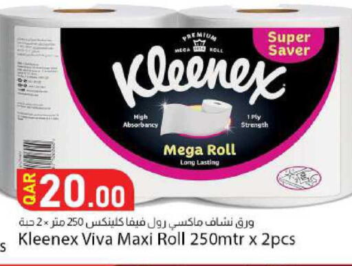 available at Dana Market in Qatar - Al-Shahaniya
