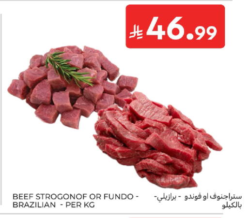 available at Carrefour in KSA, Saudi Arabia, Saudi - Sakaka