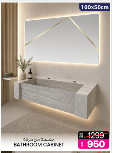 available at أنصار جاليري in قطر - الوكرة
