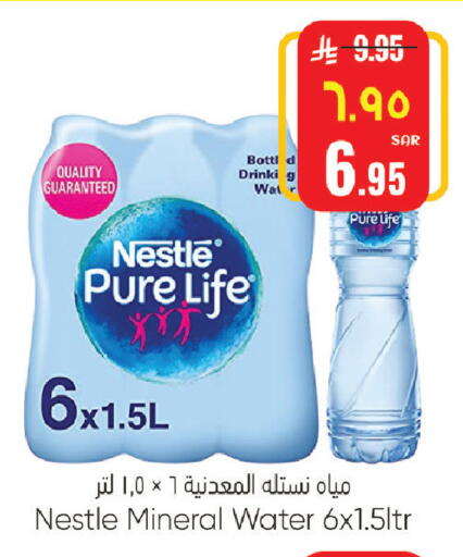 available at City Flower in KSA, Saudi Arabia, Saudi - Sakaka