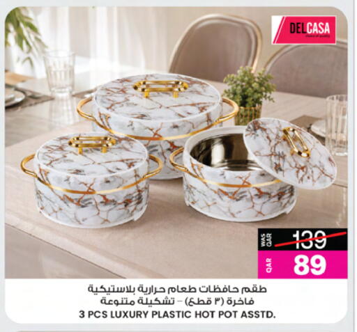 available at Ansar Gallery in Qatar - Doha