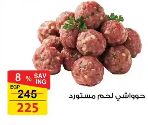 available at فتح الله in Egypt - القاهرة