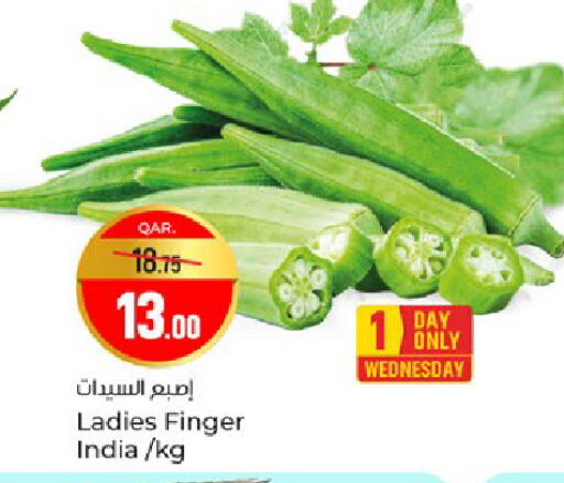 from India available at Paris Hypermarket in Qatar - Umm Salal
