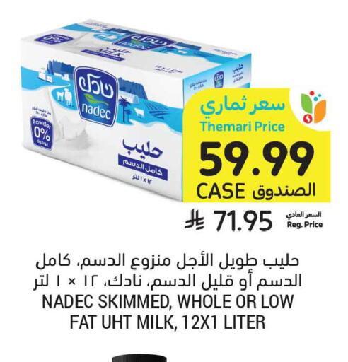 available at Tamimi Market in KSA, Saudi Arabia, Saudi - Al Khobar