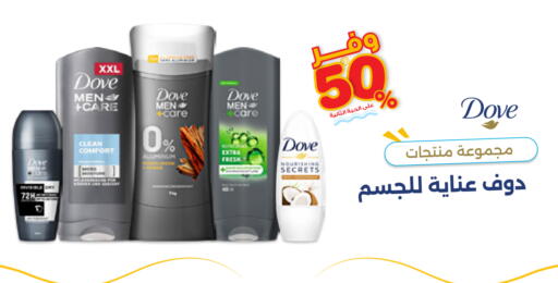 available at صيدليات انوفا in مملكة العربية السعودية, السعودية, سعودية - خميس مشيط