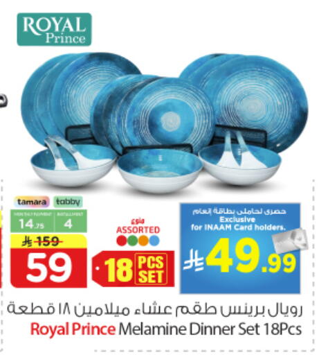 available at Nesto in KSA, Saudi Arabia, Saudi - Buraidah