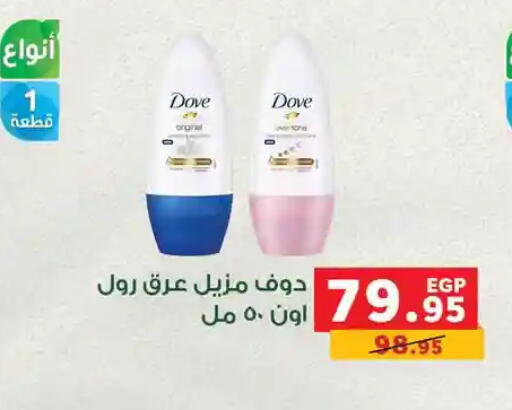 available at Panda  in Egypt - Cairo