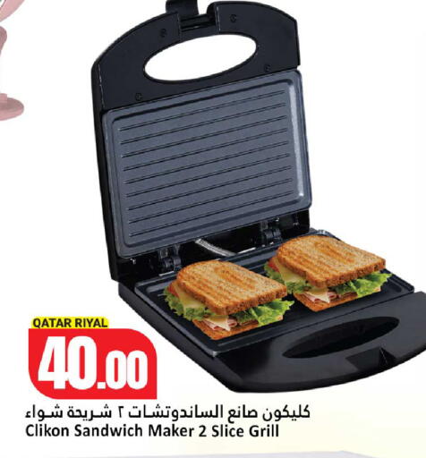 available at دانة هايبرماركت in قطر - أم صلال