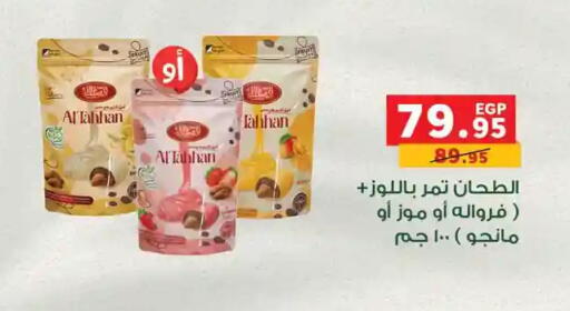 available at Panda  in Egypt - Cairo