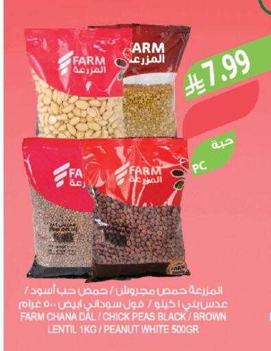 Peas available at المزرعة in مملكة العربية السعودية, السعودية, سعودية - تبوك