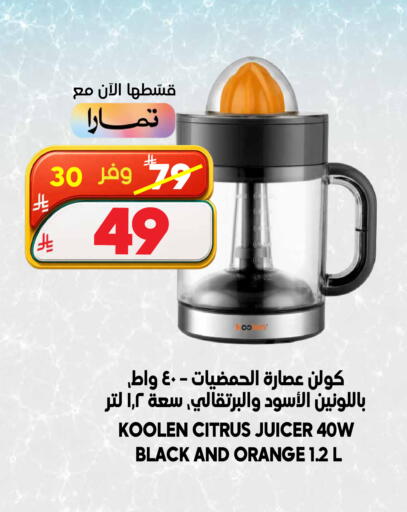 Orange available at الدكان in مملكة العربية السعودية, السعودية, سعودية - الطائف