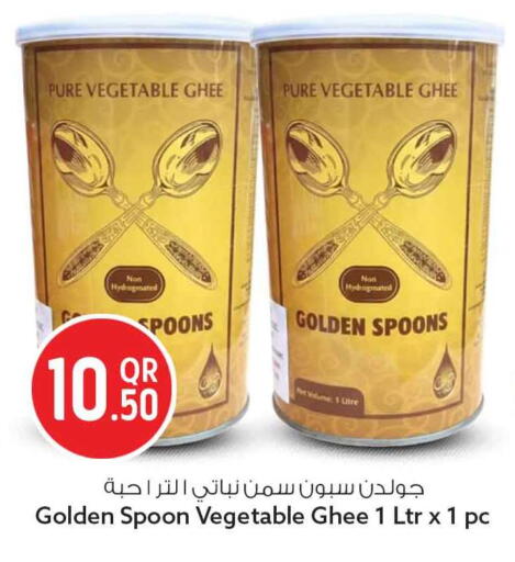 available at سفاري هايبر ماركت in قطر - الخور