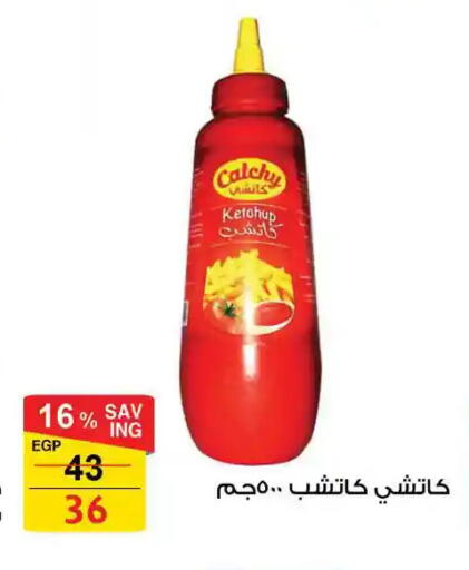 available at فتح الله in Egypt - القاهرة